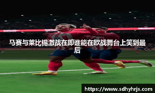 MILE米乐平台